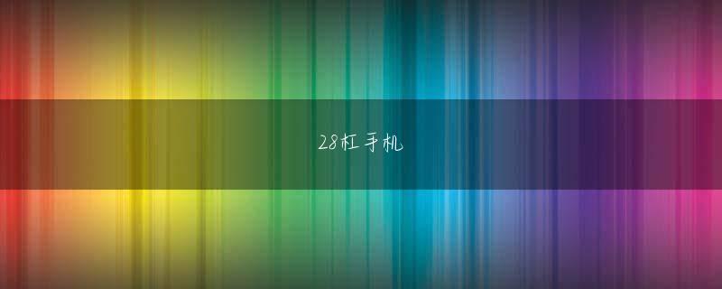 金秀吉 betapp在线下载