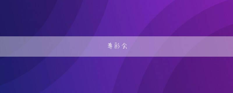 姫路 キコーナ 駅前亚搏安卓版下载下载官网