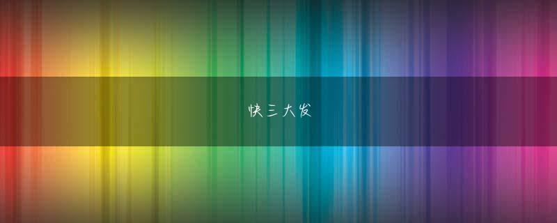 拉斯维加斯3499下载官网 　一方で、試合時、選手主体で何度もミーティングを開き、試合ごとに自分たちで修正して試合に臨んだ結果が優勝に結びついたことは、チームの成長を裏付けてくれたものと思います